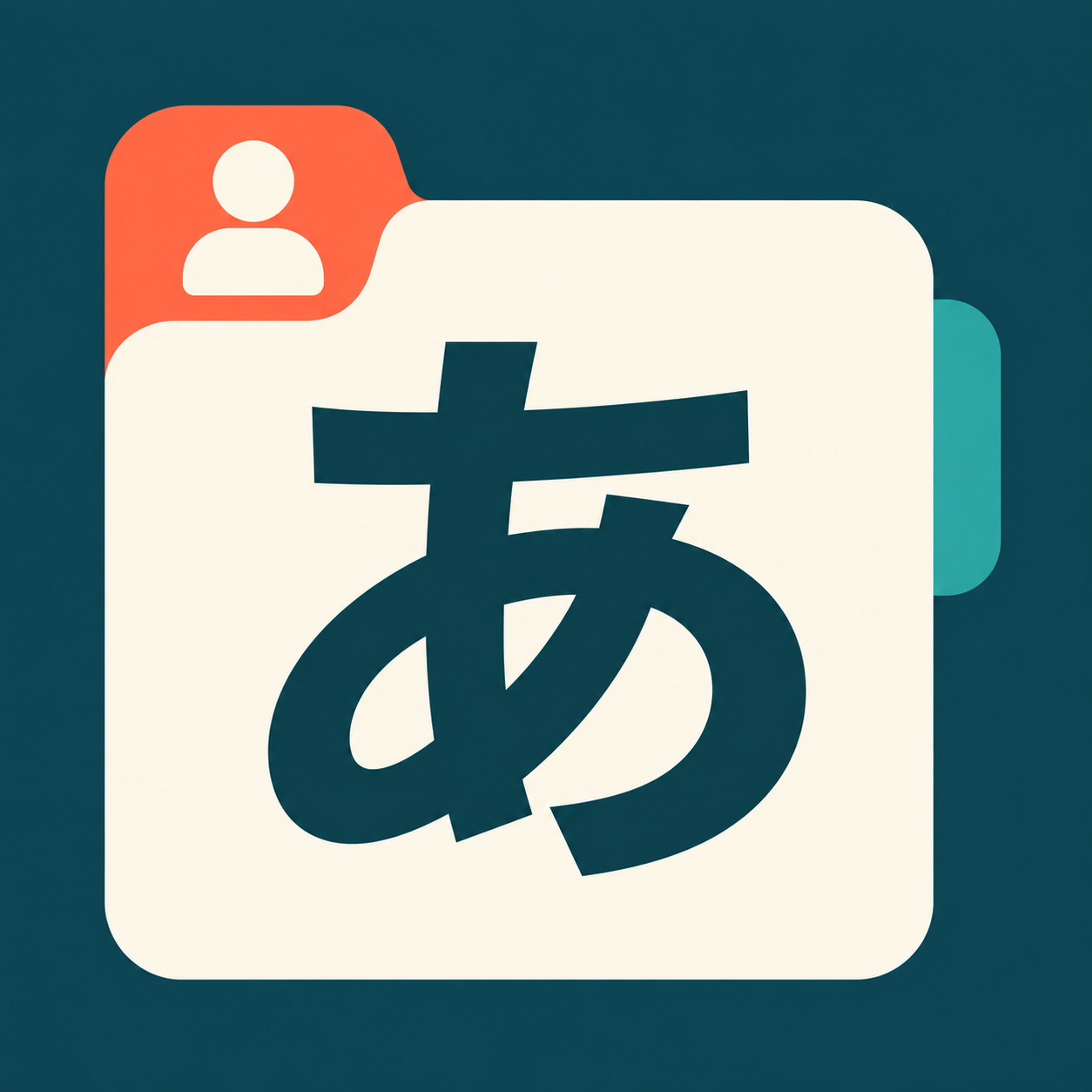 Gojūon: an あ index card with a participant tab