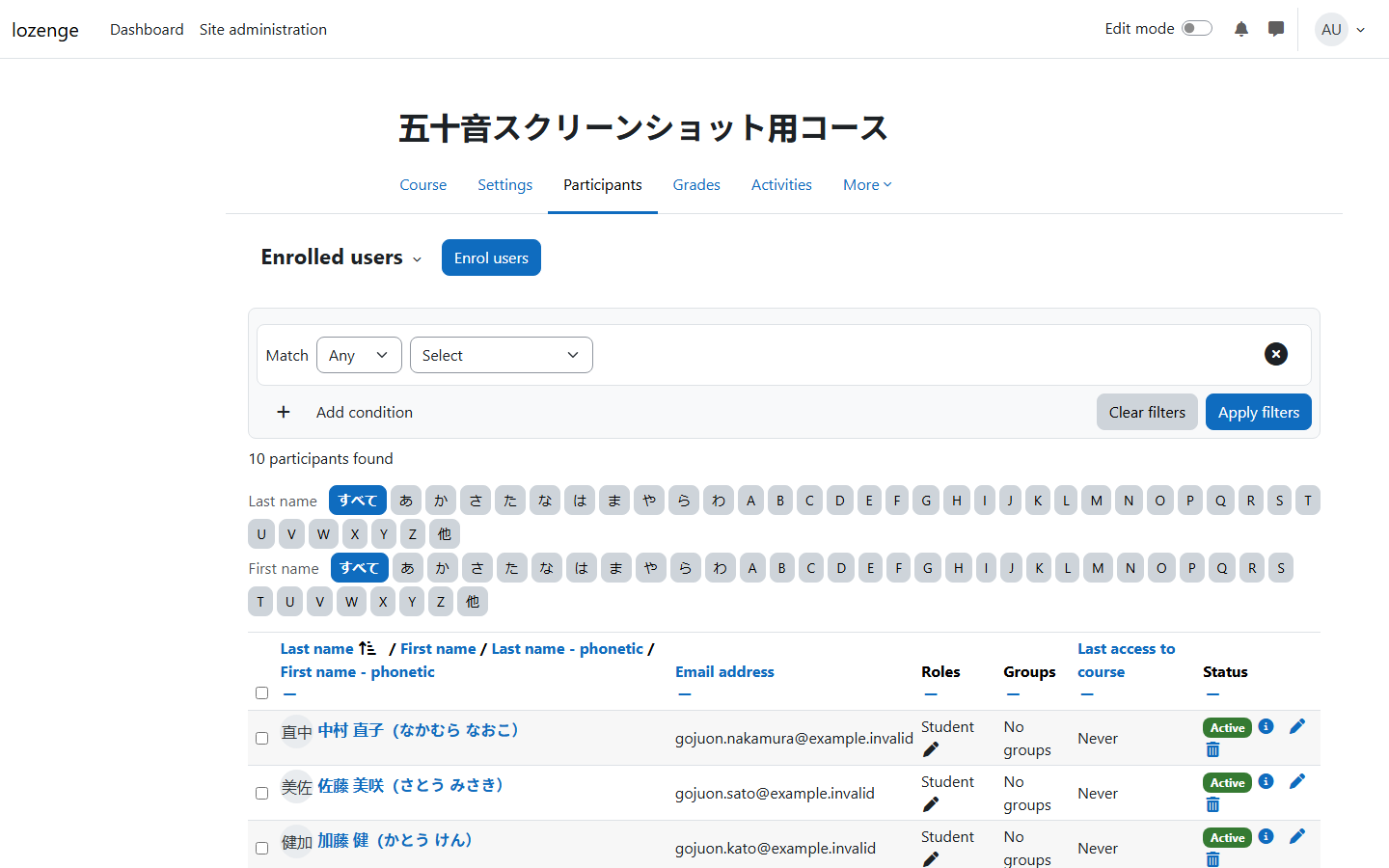 Moodle participants page with separate surname and given-name kana filter bars