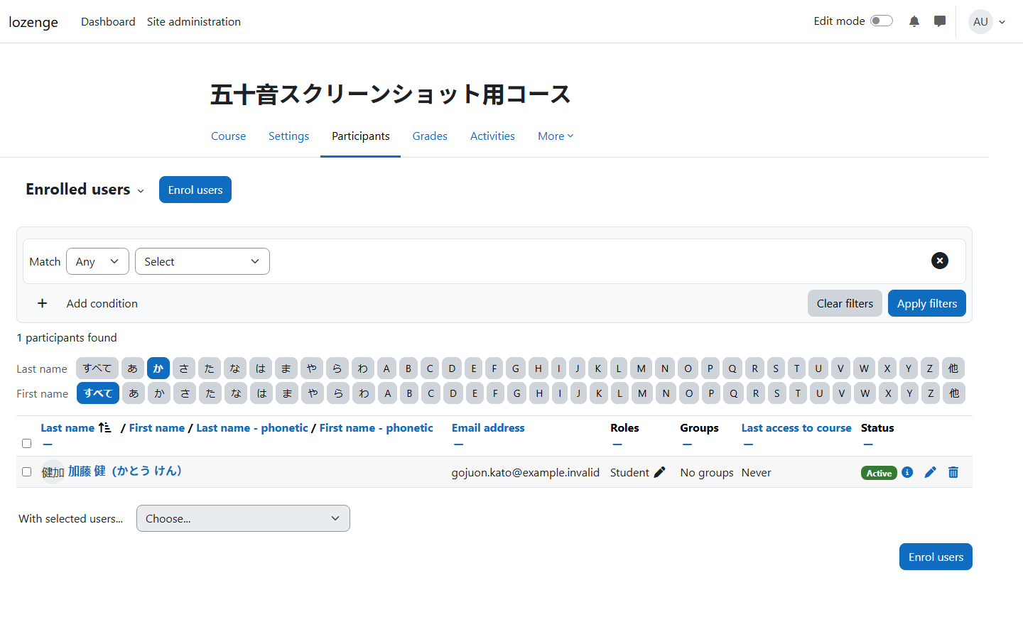 Moodle participant list filtered using the か surname row